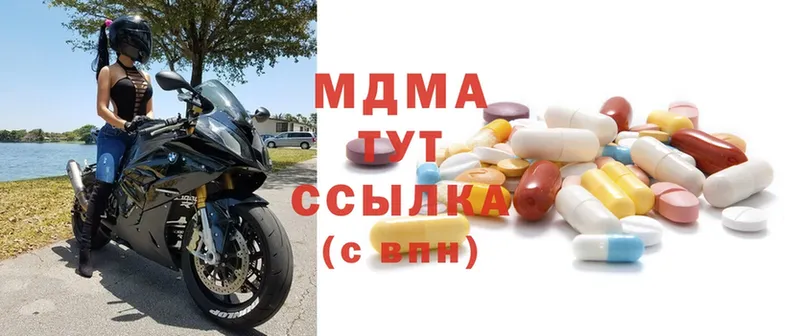 MDMA Molly  Ивангород 